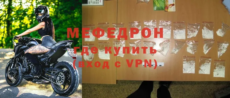 МЯУ-МЯУ VHQ  Орехово-Зуево 